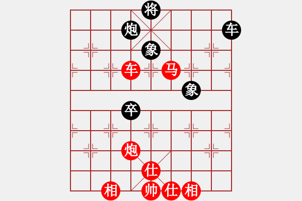 象棋棋譜圖片：棋局-31b a p - 步數(shù)：50 