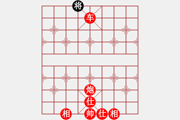 象棋棋譜圖片：棋局-31b a p - 步數(shù)：75 