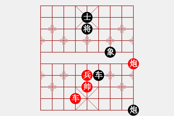 象棋棋譜圖片：《竹香齋》初集第54局〝星移斗轉(zhuǎn)〞新詮 陳明仁 - 步數(shù)：20 