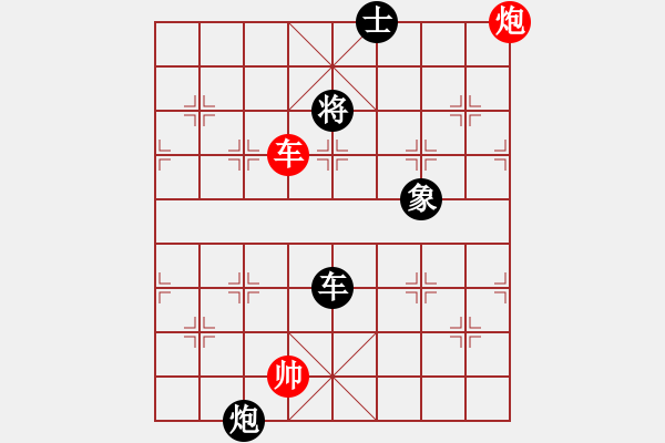 象棋棋譜圖片：《竹香齋》初集第54局〝星移斗轉(zhuǎn)〞新詮 陳明仁 - 步數(shù)：30 