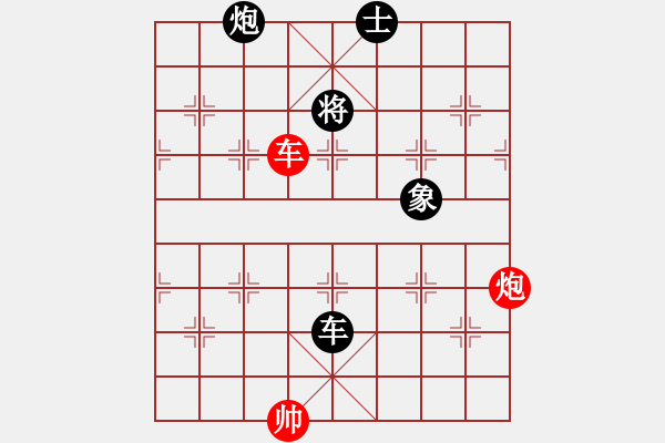 象棋棋譜圖片：《竹香齋》初集第54局〝星移斗轉(zhuǎn)〞新詮 陳明仁 - 步數(shù)：40 