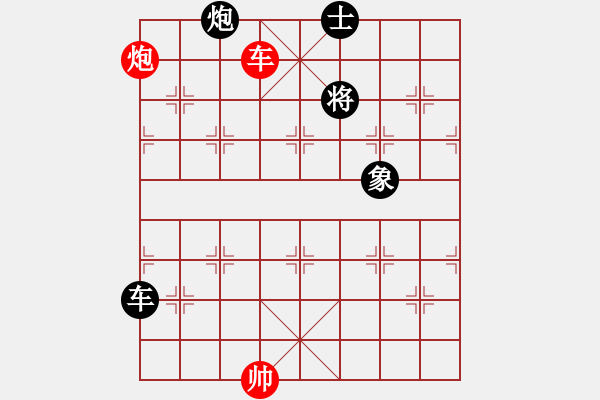 象棋棋譜圖片：《竹香齋》初集第54局〝星移斗轉(zhuǎn)〞新詮 陳明仁 - 步數(shù)：50 