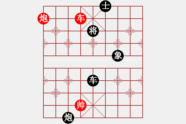 象棋棋譜圖片：《竹香齋》初集第54局〝星移斗轉(zhuǎn)〞新詮 陳明仁 - 步數(shù)：60 