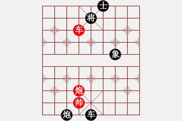 象棋棋譜圖片：《竹香齋》初集第54局〝星移斗轉(zhuǎn)〞新詮 陳明仁 - 步數(shù)：70 