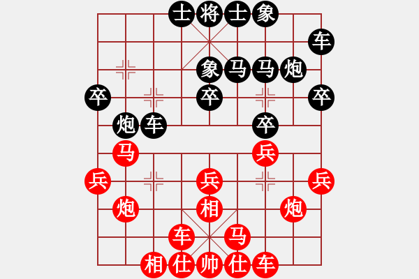 象棋棋譜圖片：孫昕昊 先勝 陳雄忠 - 步數(shù)：20 