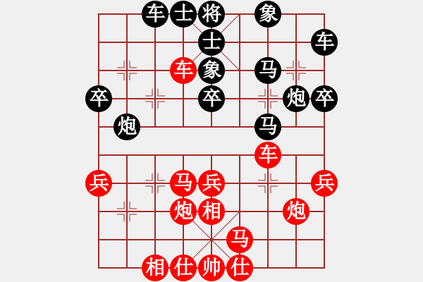 象棋棋譜圖片：孫昕昊 先勝 陳雄忠 - 步數(shù)：30 