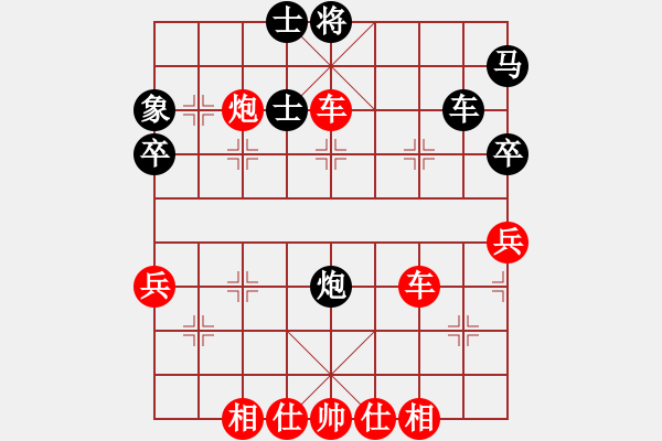 象棋棋譜圖片：孫昕昊 先勝 陳雄忠 - 步數(shù)：67 