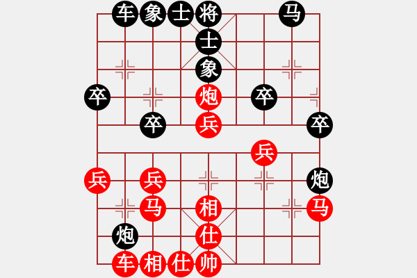 象棋棋譜圖片：我愛芳芳(9段)-勝-弱點(diǎn)(7段) - 步數(shù)：30 