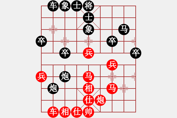 象棋棋譜圖片：我愛芳芳(9段)-勝-弱點(diǎn)(7段) - 步數(shù)：40 