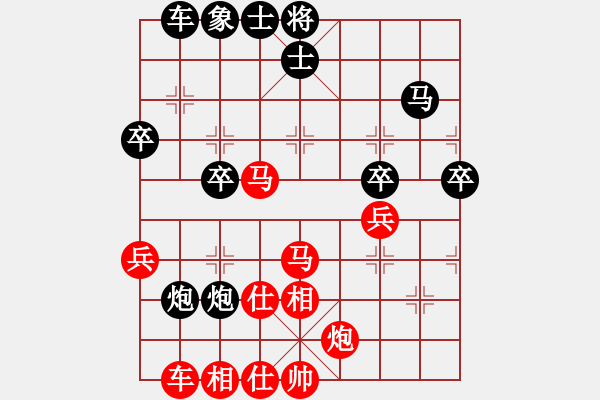 象棋棋譜圖片：我愛芳芳(9段)-勝-弱點(diǎn)(7段) - 步數(shù)：49 