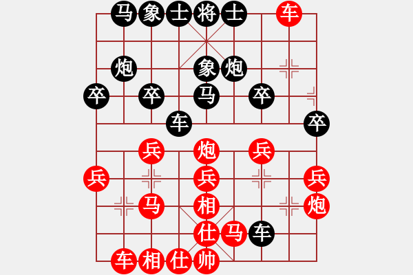 象棋棋譜圖片：決勝千里[1956313164] -VS- 品棋大衛(wèi)[1056925605] - 步數(shù)：30 