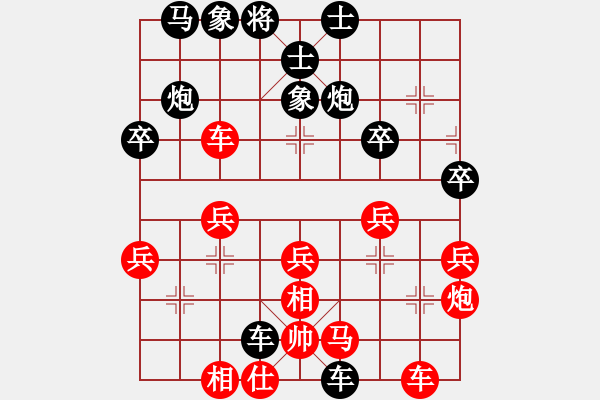 象棋棋譜圖片：決勝千里[1956313164] -VS- 品棋大衛(wèi)[1056925605] - 步數(shù)：44 