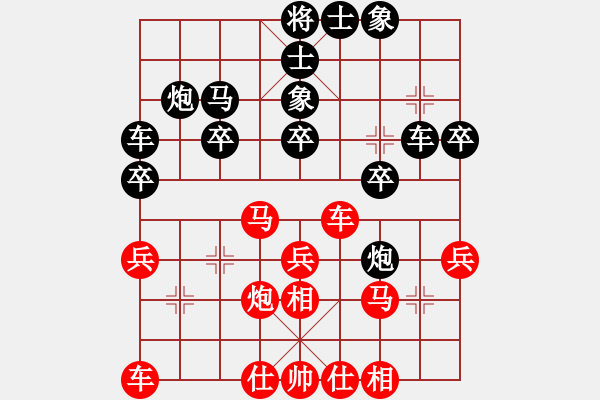 象棋棋譜圖片：綠色和平(9星)-勝-弈海練棋(風(fēng)魔) - 步數(shù)：30 