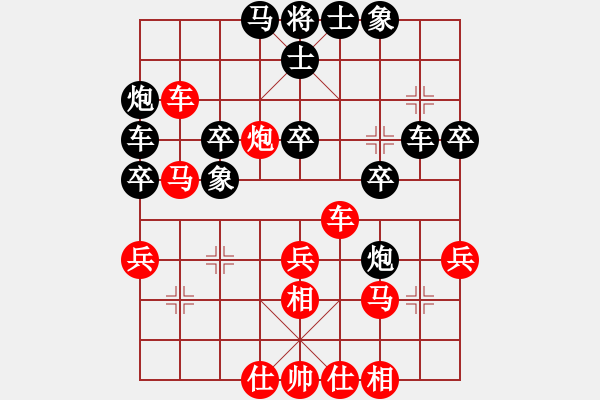 象棋棋譜圖片：綠色和平(9星)-勝-弈海練棋(風(fēng)魔) - 步數(shù)：37 