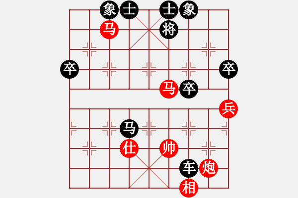 象棋棋谱图片：秋来红叶[1819198860] -VS- 横才俊儒[292832991] - 步数：80 