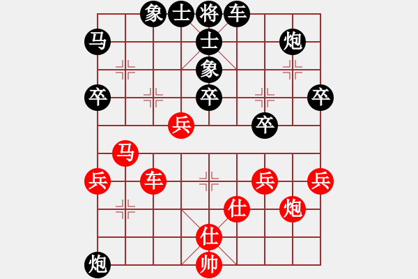 象棋棋譜圖片：順然[1208854704] -VS- 大齡單身[1012001787] - 步數(shù)：50 