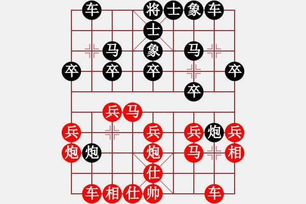 象棋棋譜圖片：第六輪 內(nèi)蒙隊(duì)周偉先勝寶塔區(qū)隊(duì)王東 - 步數(shù)：20 