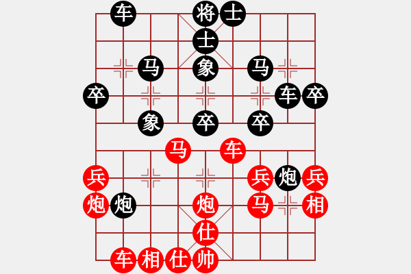 象棋棋譜圖片：第六輪 內(nèi)蒙隊(duì)周偉先勝寶塔區(qū)隊(duì)王東 - 步數(shù)：30 