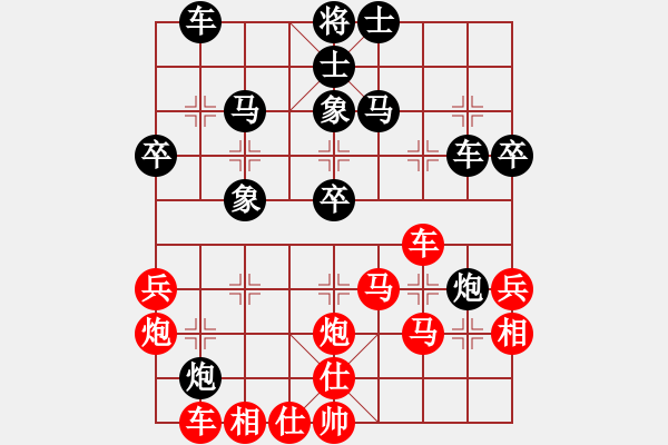 象棋棋譜圖片：第六輪 內(nèi)蒙隊(duì)周偉先勝寶塔區(qū)隊(duì)王東 - 步數(shù)：40 