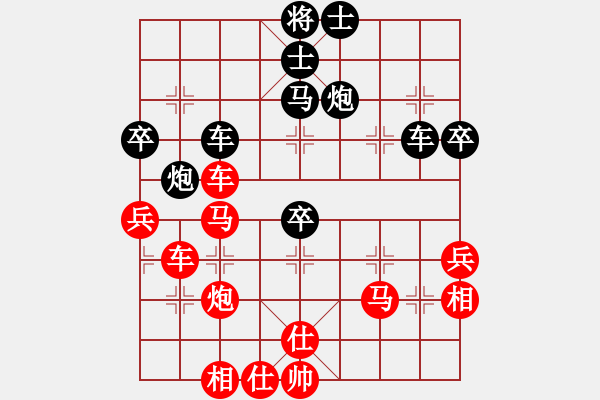 象棋棋譜圖片：第六輪 內(nèi)蒙隊(duì)周偉先勝寶塔區(qū)隊(duì)王東 - 步數(shù)：60 