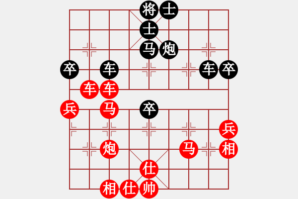 象棋棋譜圖片：第六輪 內(nèi)蒙隊(duì)周偉先勝寶塔區(qū)隊(duì)王東 - 步數(shù)：61 