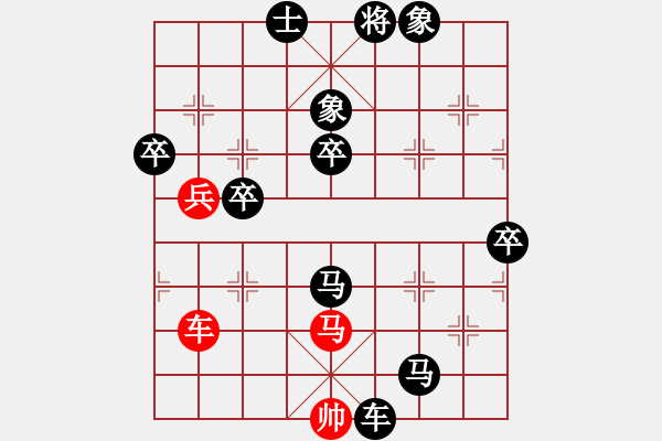 象棋棋譜圖片：-  佳佳象棋  -   米酒(7段) vs 長安棋社萬(4段) 紅 方  投 子 認(rèn) 負(fù) > - 步數(shù)：120 