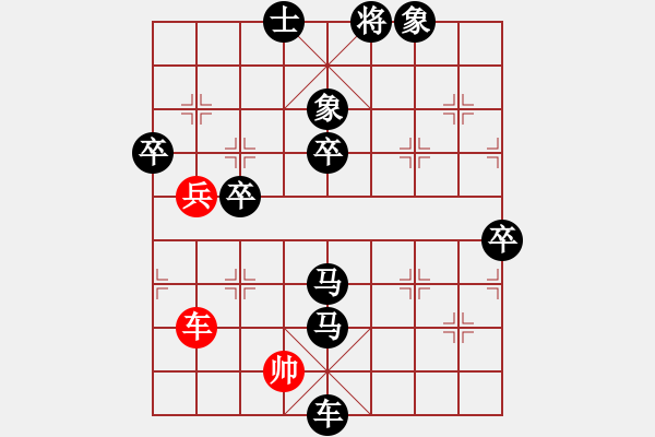 象棋棋譜圖片：-  佳佳象棋  -   米酒(7段) vs 長安棋社萬(4段) 紅 方  投 子 認(rèn) 負(fù) > - 步數(shù)：124 