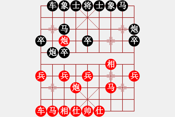 象棋棋譜圖片：-  佳佳象棋  -   米酒(7段) vs 長安棋社萬(4段) 紅 方  投 子 認(rèn) 負(fù) > - 步數(shù)：20 