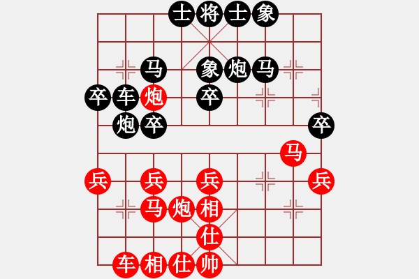 象棋棋譜圖片：-  佳佳象棋  -   米酒(7段) vs 長安棋社萬(4段) 紅 方  投 子 認(rèn) 負(fù) > - 步數(shù)：30 