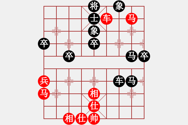 象棋棋譜圖片：-  佳佳象棋  -   米酒(7段) vs 長安棋社萬(4段) 紅 方  投 子 認(rèn) 負(fù) > - 步數(shù)：70 