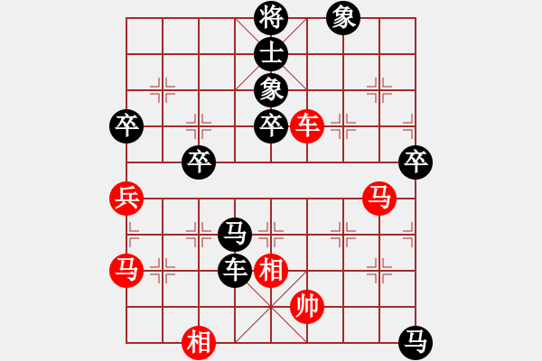 象棋棋譜圖片：-  佳佳象棋  -   米酒(7段) vs 長安棋社萬(4段) 紅 方  投 子 認(rèn) 負(fù) > - 步數(shù)：90 