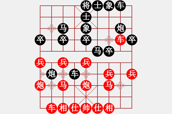 象棋棋譜圖片：醉棋渡河(2級)-負-江西女大師(8級) - 步數(shù)：20 