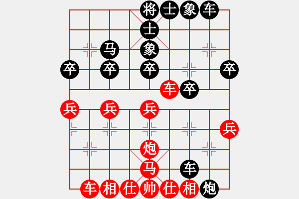 象棋棋譜圖片：醉棋渡河(2級)-負-江西女大師(8級) - 步數(shù)：30 