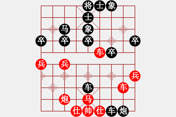 象棋棋譜圖片：醉棋渡河(2級)-負-江西女大師(8級) - 步數(shù)：40 