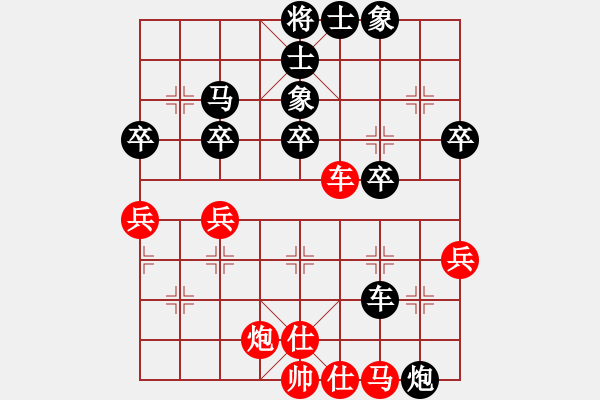 象棋棋譜圖片：醉棋渡河(2級)-負-江西女大師(8級) - 步數(shù)：48 