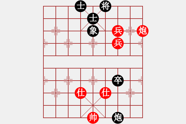 象棋棋谱图片：广东 吕钦 和 湖北 洪智 - 步数：130 