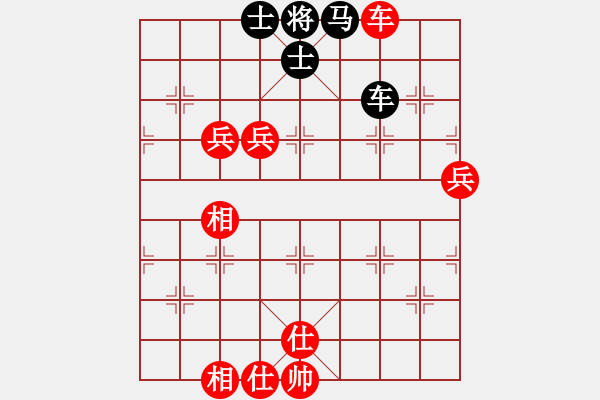 象棋棋譜圖片：葬心紅勝人之初115【中炮對(duì)士角炮轉(zhuǎn)單提馬】 - 步數(shù)：110 