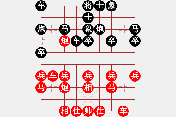 象棋棋譜圖片：葬心紅勝人之初115【中炮對(duì)士角炮轉(zhuǎn)單提馬】 - 步數(shù)：20 