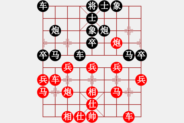 象棋棋譜圖片：葬心紅勝人之初115【中炮對(duì)士角炮轉(zhuǎn)單提馬】 - 步數(shù)：30 