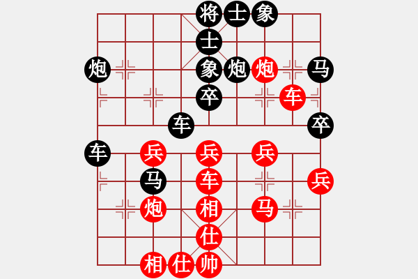 象棋棋譜圖片：葬心紅勝人之初115【中炮對(duì)士角炮轉(zhuǎn)單提馬】 - 步數(shù)：40 