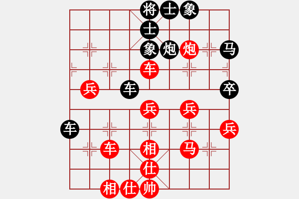 象棋棋譜圖片：葬心紅勝人之初115【中炮對(duì)士角炮轉(zhuǎn)單提馬】 - 步數(shù)：50 