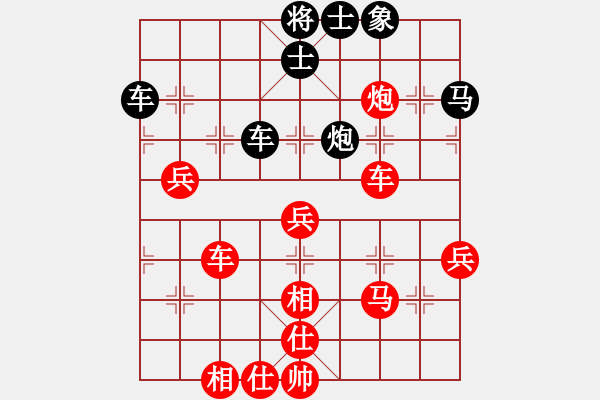 象棋棋譜圖片：葬心紅勝人之初115【中炮對(duì)士角炮轉(zhuǎn)單提馬】 - 步數(shù)：60 