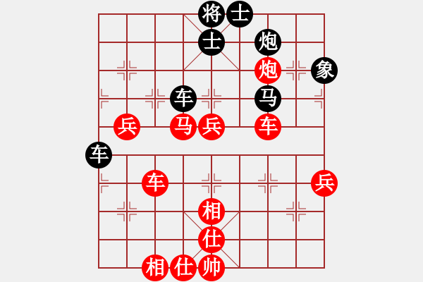 象棋棋譜圖片：葬心紅勝人之初115【中炮對(duì)士角炮轉(zhuǎn)單提馬】 - 步數(shù)：70 