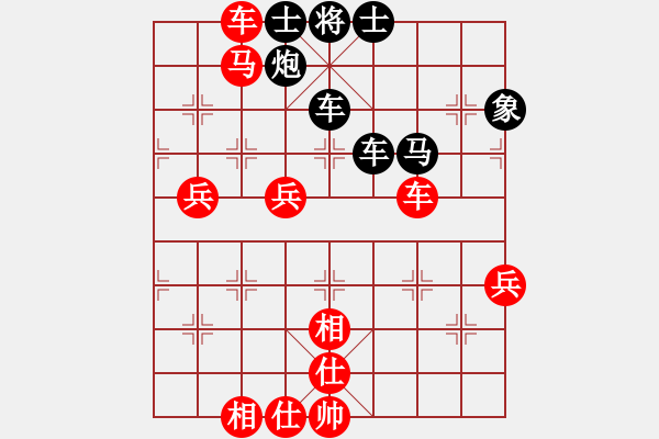 象棋棋譜圖片：葬心紅勝人之初115【中炮對(duì)士角炮轉(zhuǎn)單提馬】 - 步數(shù)：80 