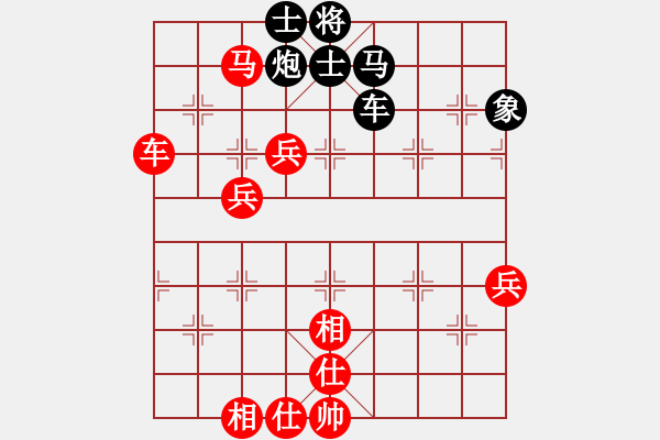 象棋棋譜圖片：葬心紅勝人之初115【中炮對(duì)士角炮轉(zhuǎn)單提馬】 - 步數(shù)：90 