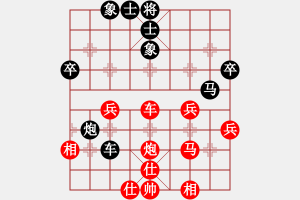 象棋棋譜圖片：火箭奔月(6段)-和-青島歡迎你(2段) - 步數(shù)：40 