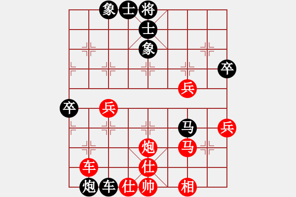 象棋棋譜圖片：火箭奔月(6段)-和-青島歡迎你(2段) - 步數(shù)：50 