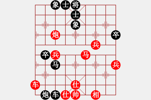 象棋棋譜圖片：火箭奔月(6段)-和-青島歡迎你(2段) - 步數(shù)：60 