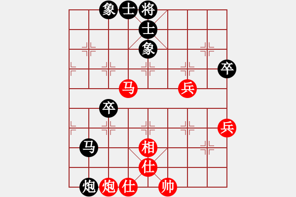 象棋棋譜圖片：火箭奔月(6段)-和-青島歡迎你(2段) - 步數(shù)：70 