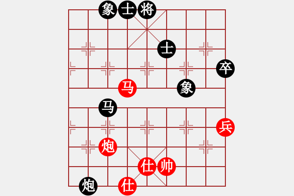 象棋棋譜圖片：火箭奔月(6段)-和-青島歡迎你(2段) - 步數(shù)：80 